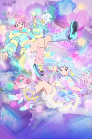 Magical Sisters Lulutto Lilly
