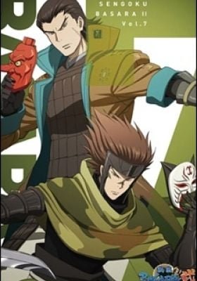 Sengoku Basara Ni: Ryuko, Itadaki no Chikai! Atsuki Mirai e Kakeru Tamashii!!