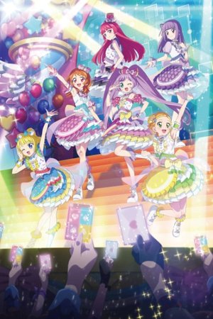 Aikatsu! x PriPara the Movie: Deai no Kiseki!