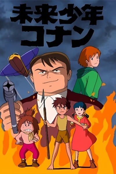 Future Boy Conan: The Giant Robot's Resurrection