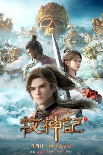 Tales of Herding Gods 3