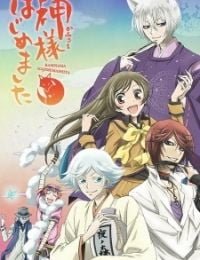 Kamisama Kiss
