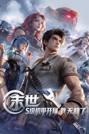 Apocalypse: I Dominate with My S-Rank Mech