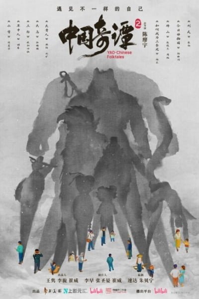 Yao-Chinese Folktales 2