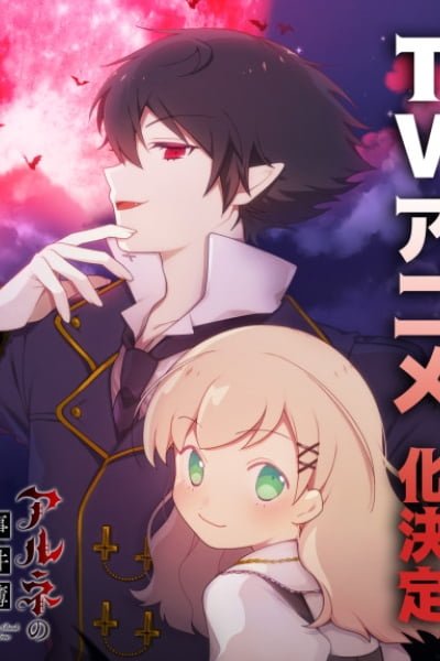 The Case Book of Arne