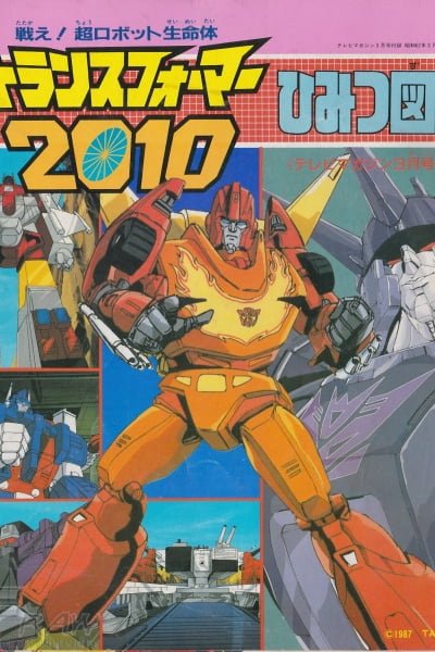 Transformers 2010