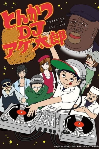 Tonkatsu DJ Agetaro