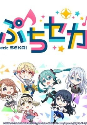 Petit Seka