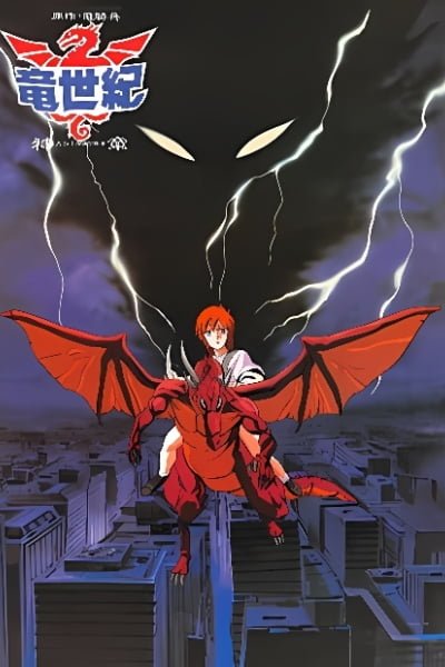 Dragon Century