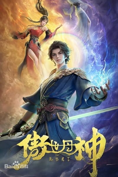 Aoshi Dan Shen