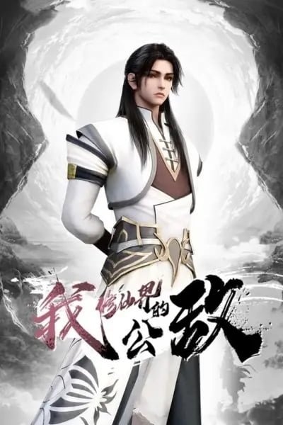 The Public Enemy Of The Immortal World