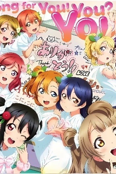 A song for You! You? You!!