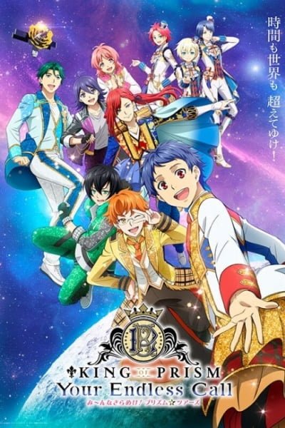 King of Prism: Your Endless Call - Mi~nna Kirameki! Prism☆Tours