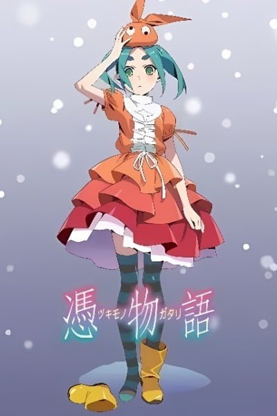 Tsukimonogatari