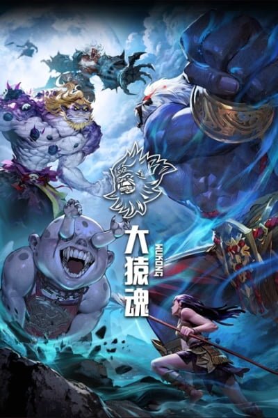 Wukong