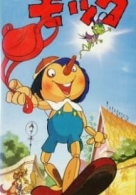 Pinocchio: The Series - The Movie