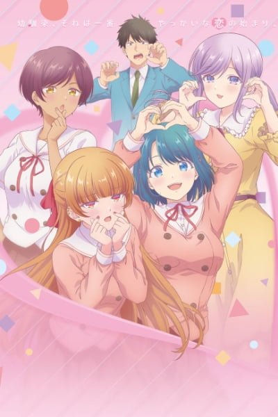 You Can't Be In a Rom-Com with Your Childhood Friends!