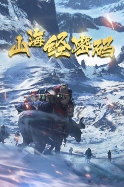 Threads of Fate: A War Untold