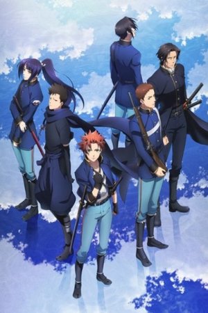 PEACE MAKER KUROGANE – Belief & Friend