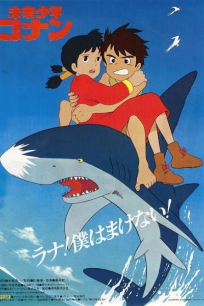 Future Boy Conan Movie