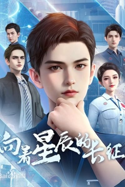 Long March to the Stars