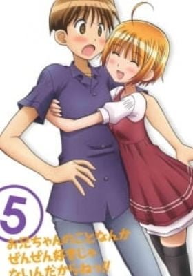 Oniichan no Koto nanka Zenzen Suki ja Nai n da kara ne!! Special