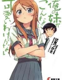 OreImo