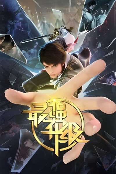 The Strongest Upgrade