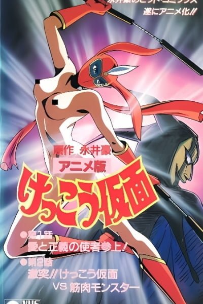 Shikimori's Not Just a Cutie Recap