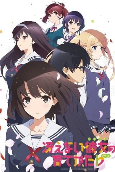 Saekano: How to Raise a Boring Girlfriend .flat - Fan Service of Love and Pure heart