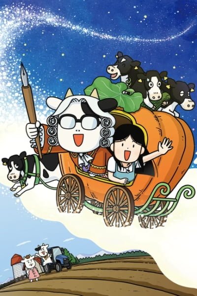 Hyakushou Kizoku 3rd Season