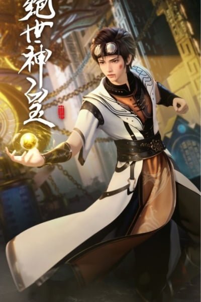 Peerless Divine Emperor