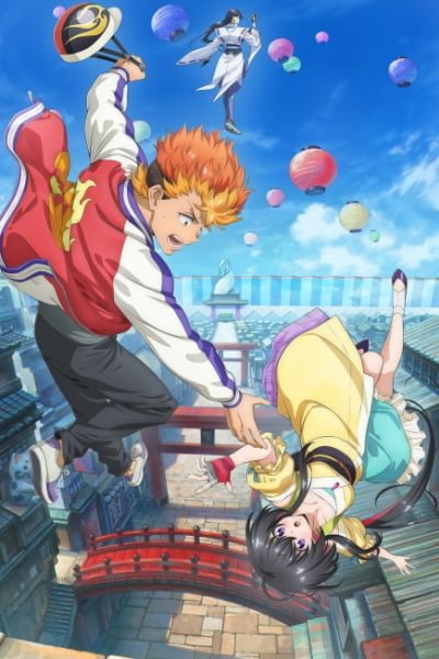 Onmyo Kaiten Re:Birth Verse